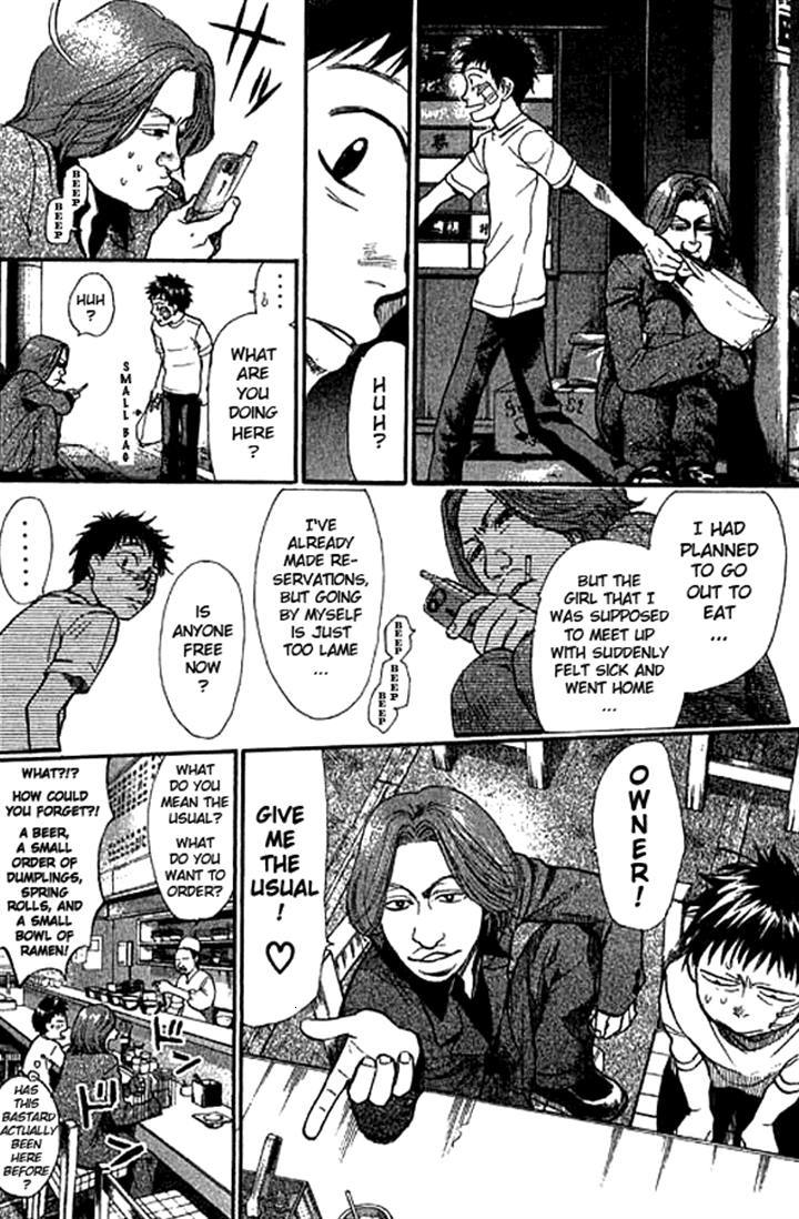 3.3.7 Byooshi!! Chapter 12 page 4 - Chapter 12