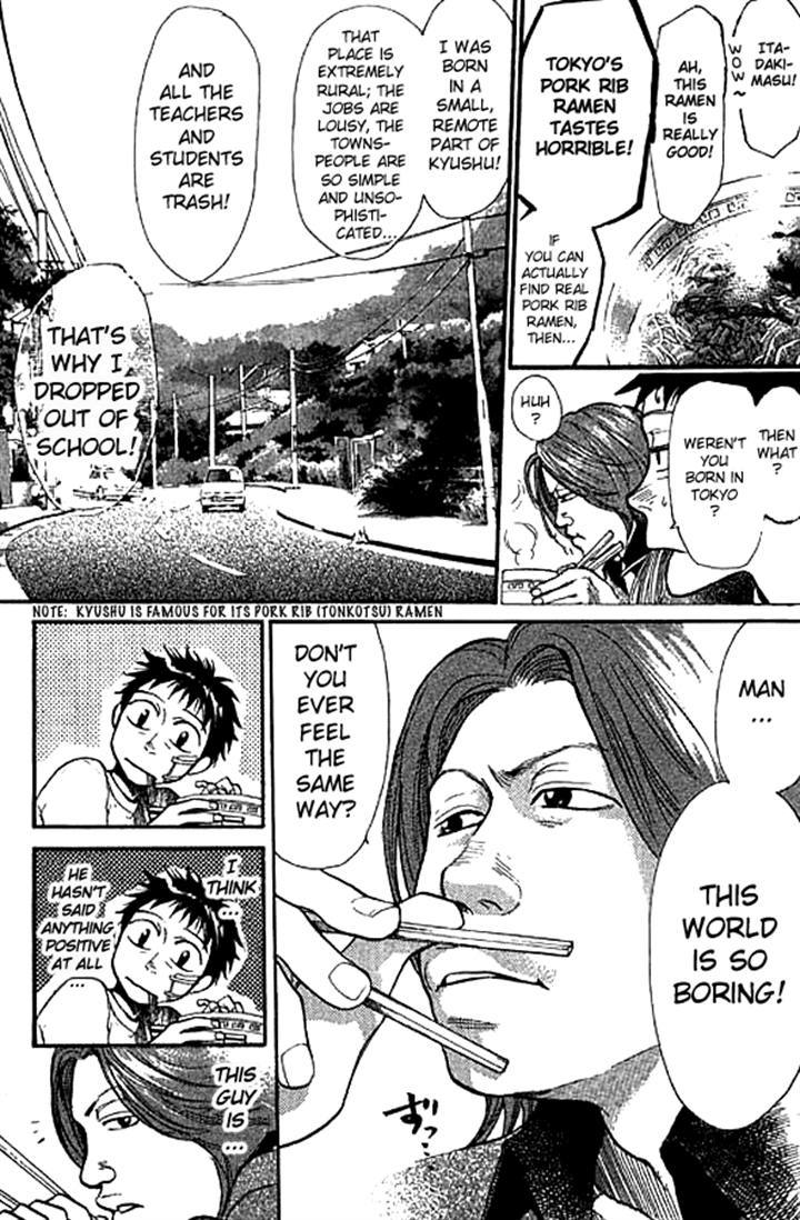 3.3.7 Byooshi!! Chapter 12 page 5 - Chapter 12