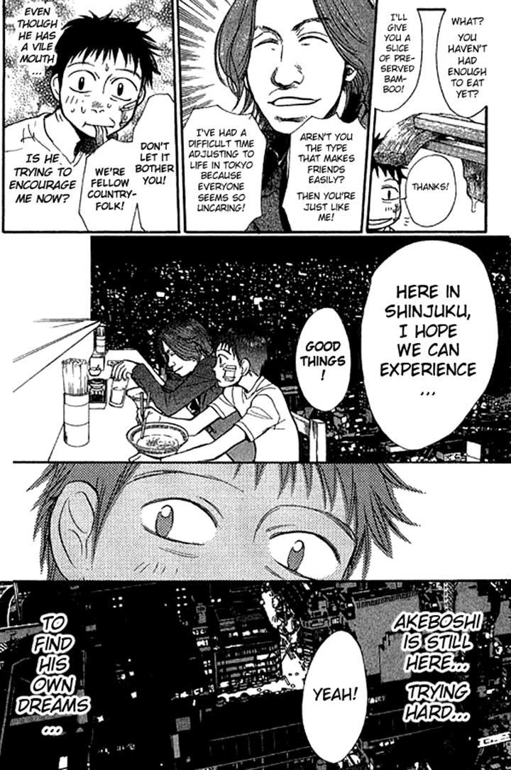 3.3.7 Byooshi!! Chapter 12 page 6 - Chapter 12