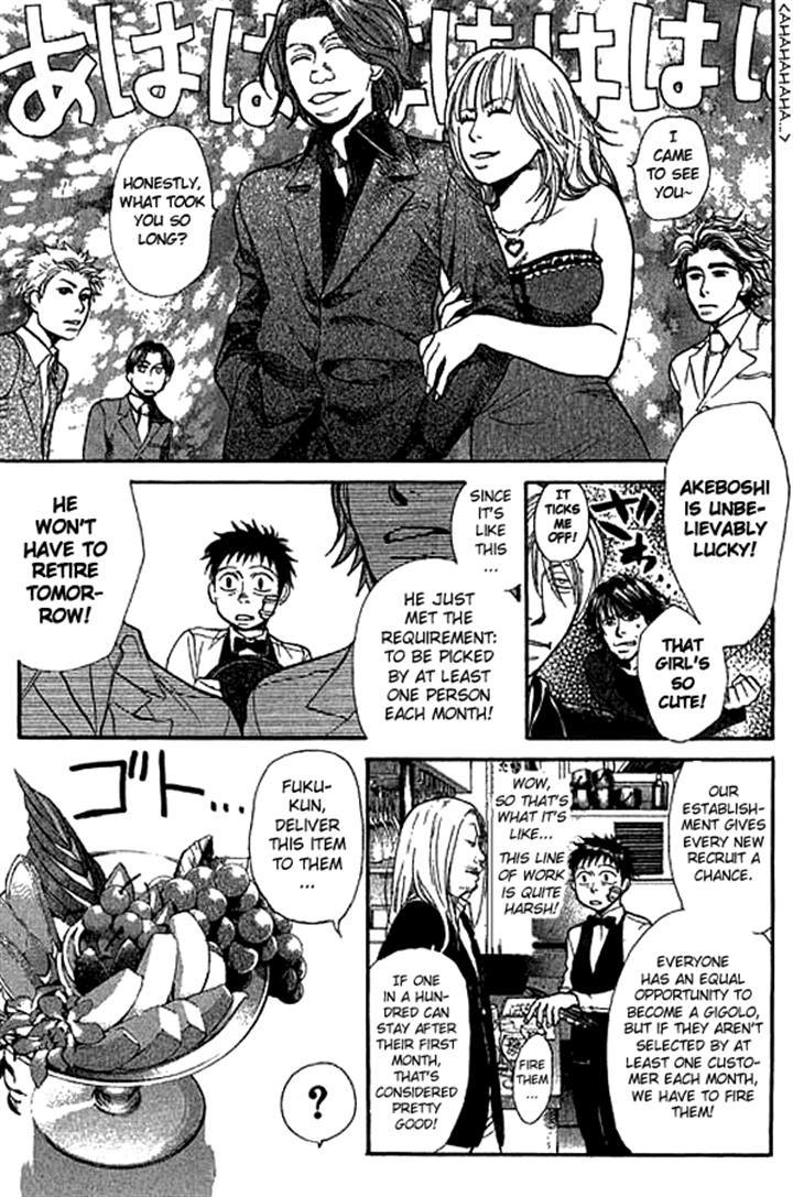 3.3.7 Byooshi!! Chapter 12 page 9 - Chapter 12