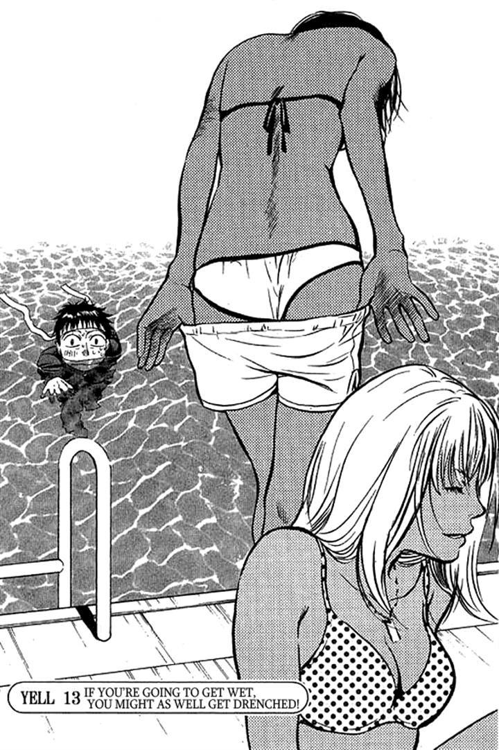 3.3.7 Byooshi!! Chapter 13 page 1 - Chapter 13