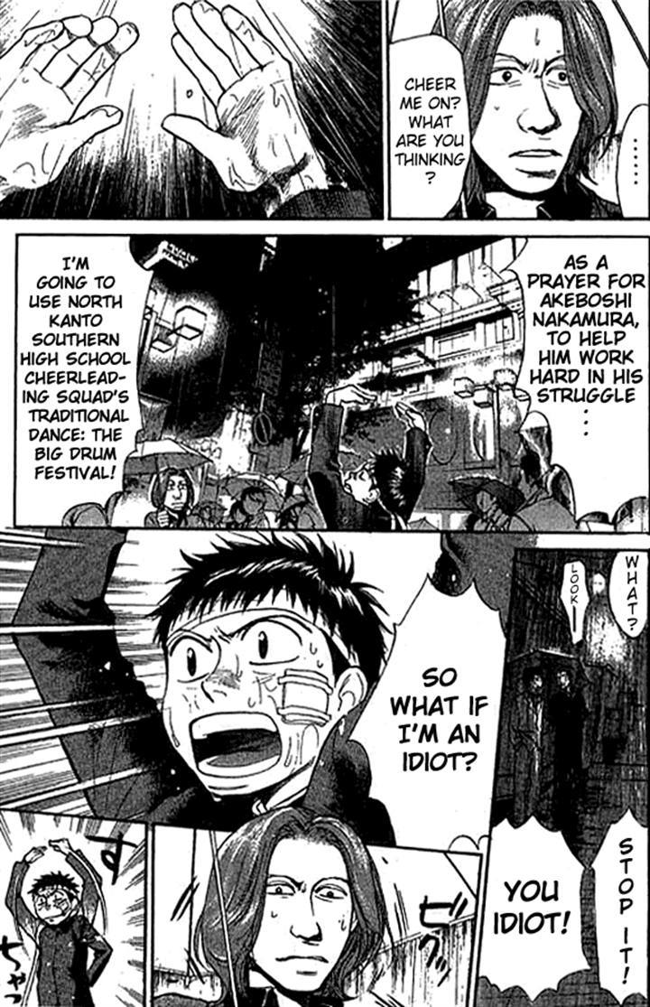 3.3.7 Byooshi!! Chapter 13 page 11 - Chapter 13