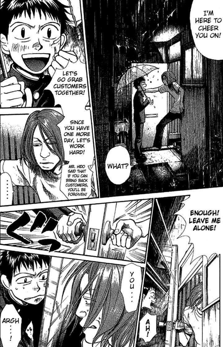 3.3.7 Byooshi!! Chapter 13 page 2 - Chapter 13
