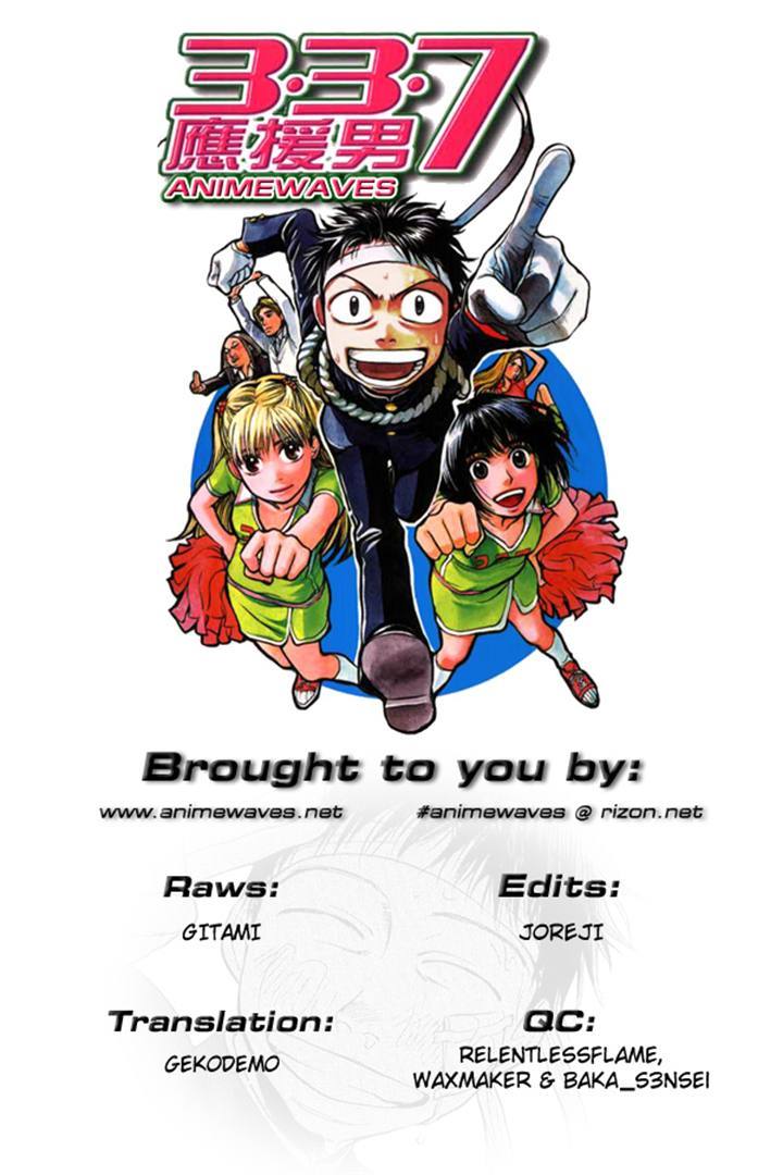 3.3.7 Byooshi!! Chapter 13 page 21 - Chapter 13