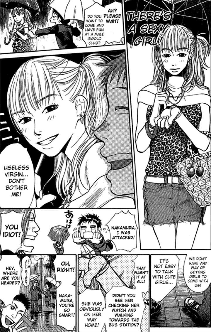 3.3.7 Byooshi!! Chapter 13 page 5 - Chapter 13