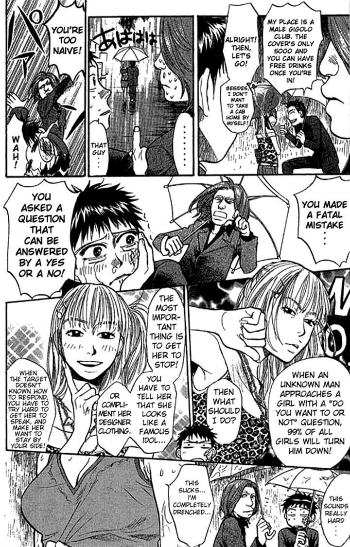 3.3.7 Byooshi!! Chapter 13 page 6 - Chapter 13