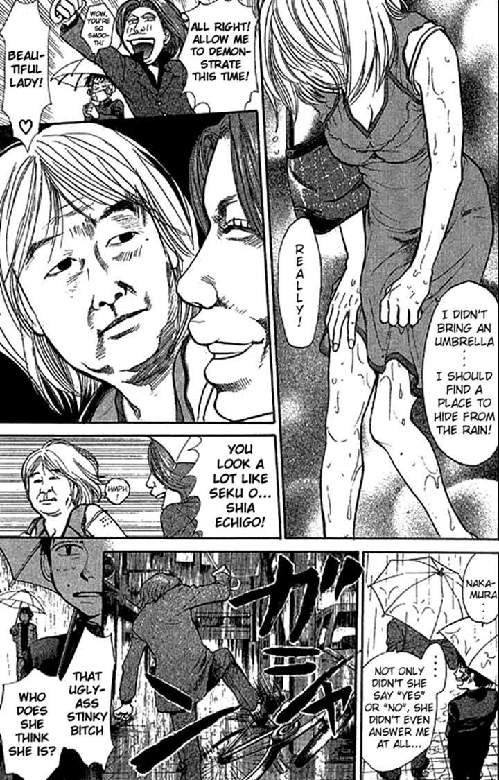 3.3.7 Byooshi!! Chapter 13 page 7 - Chapter 13
