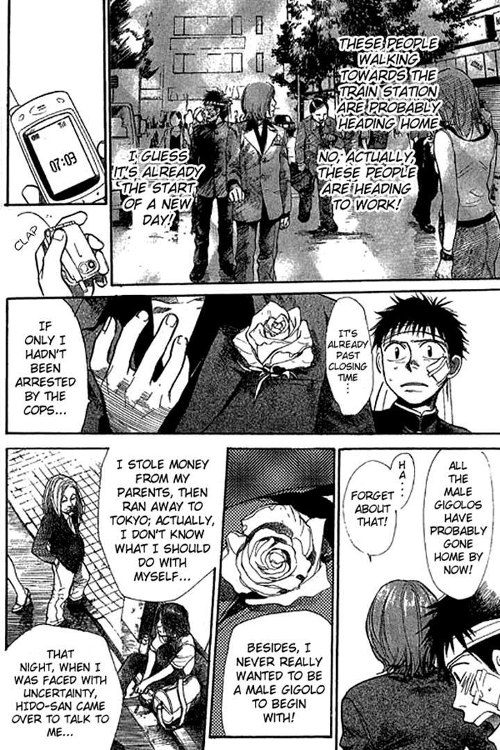 3.3.7 Byooshi!! Chapter 14 page 10 - Chapter 14
