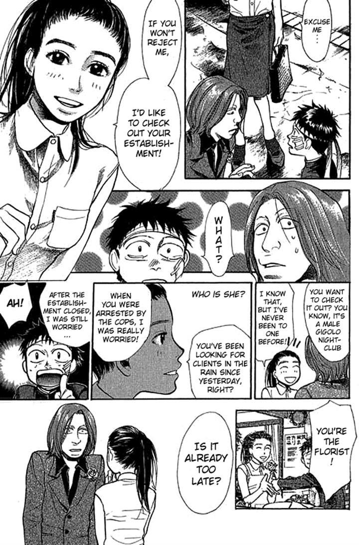 3.3.7 Byooshi!! Chapter 14 page 13 - Chapter 14