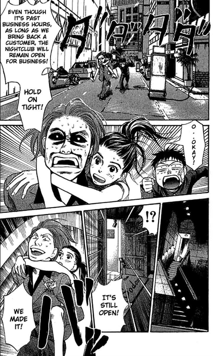 3.3.7 Byooshi!! Chapter 14 page 14 - Chapter 14