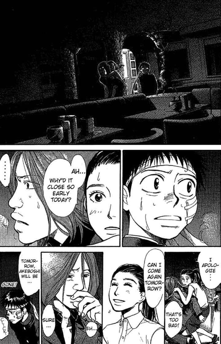 3.3.7 Byooshi!! Chapter 14 page 15 - Chapter 14