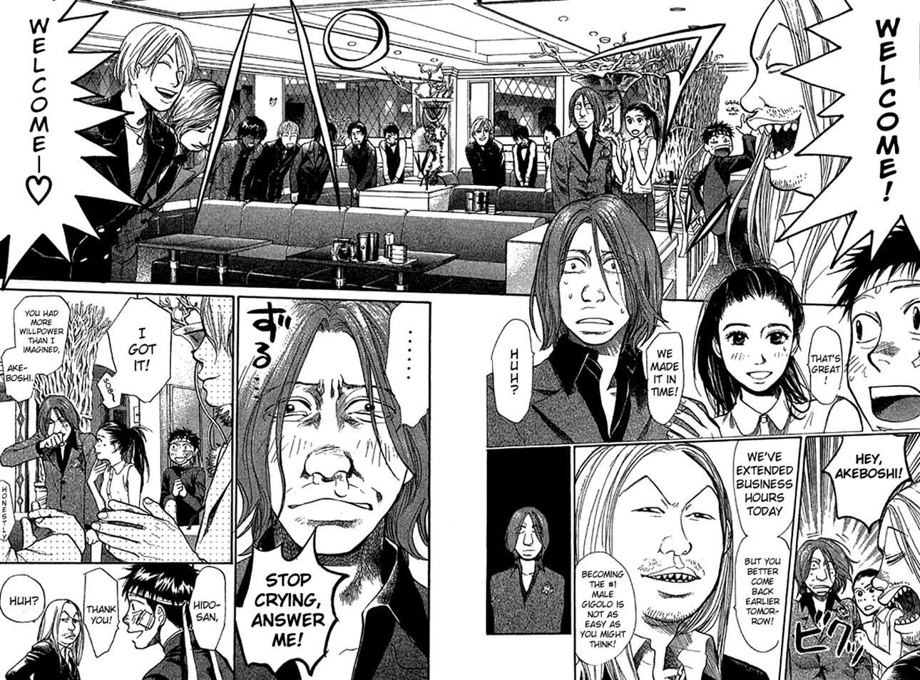 3.3.7 Byooshi!! Chapter 14 page 16 - Chapter 14