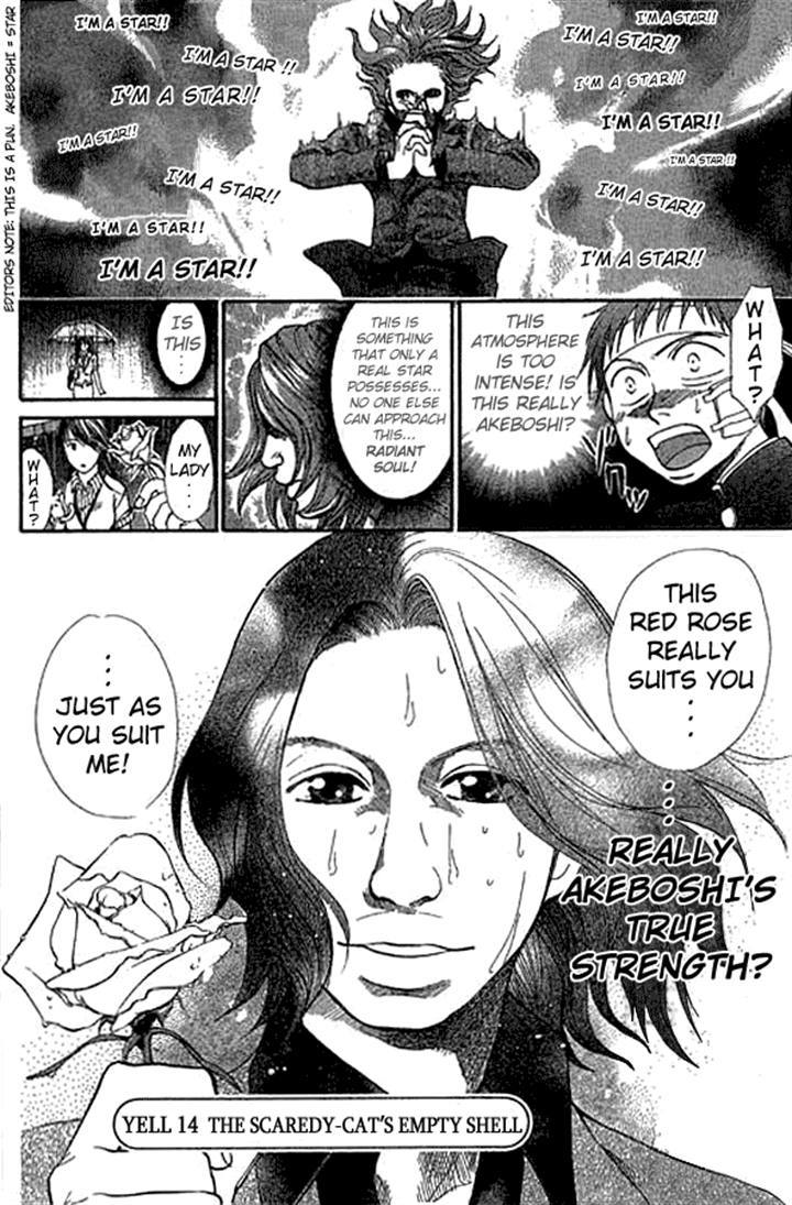 3.3.7 Byooshi!! Chapter 14 page 2 - Chapter 14