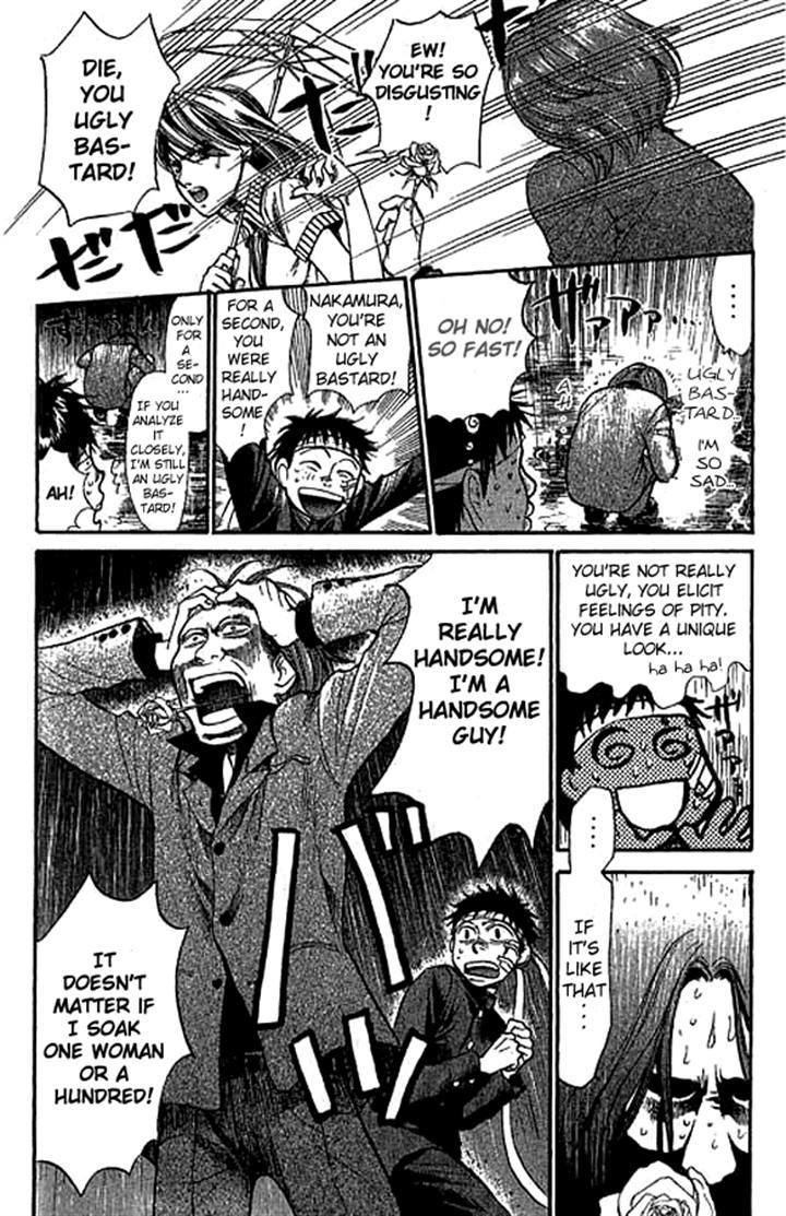 3.3.7 Byooshi!! Chapter 14 page 3 - Chapter 14