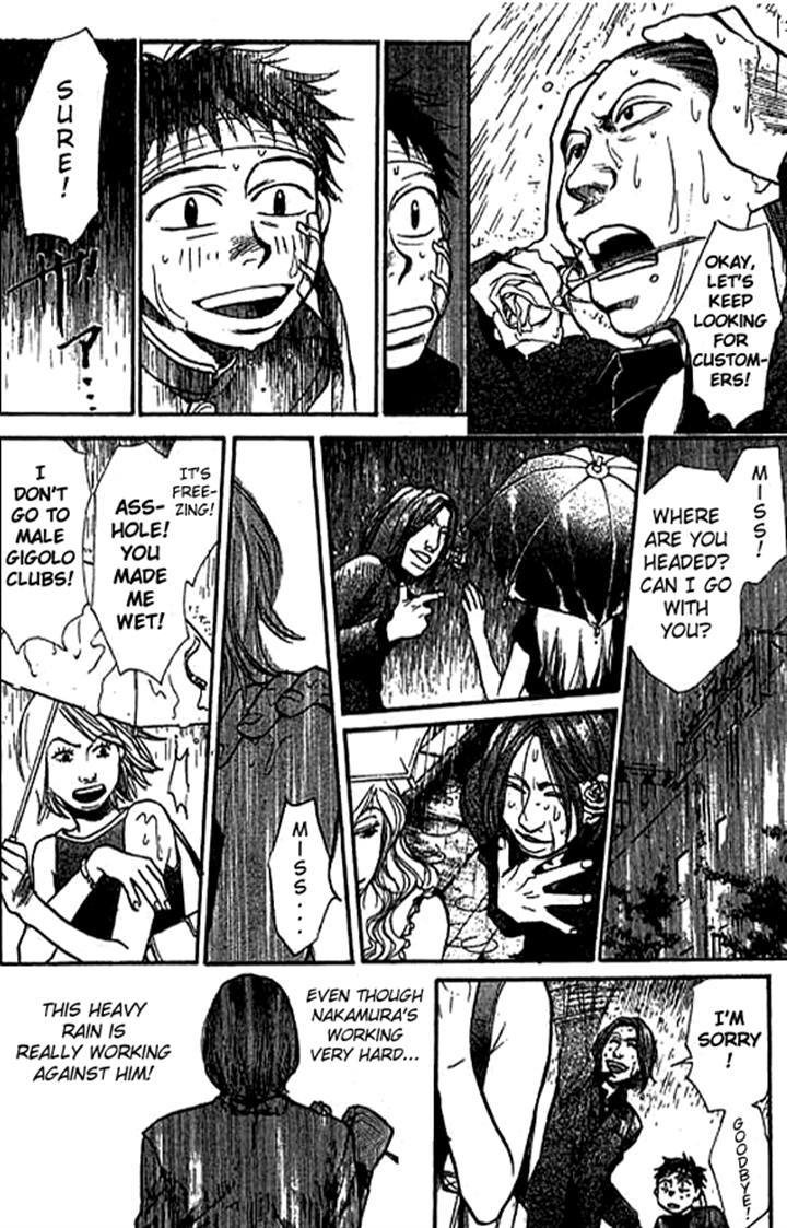 3.3.7 Byooshi!! Chapter 14 page 4 - Chapter 14