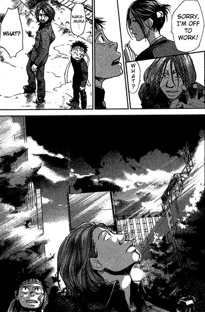3.3.7 Byooshi!! Chapter 14 page 9 - Chapter 14