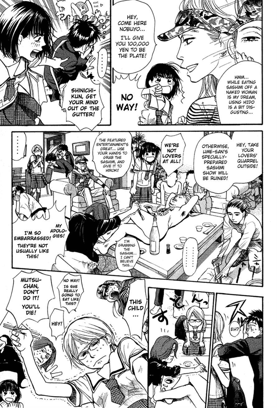 3.3.7 Byooshi!! Chapter 15 page 11 - Chapter 15