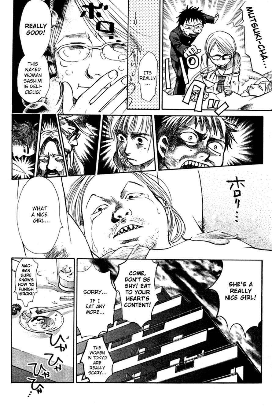 3.3.7 Byooshi!! Chapter 15 page 12 - Chapter 15