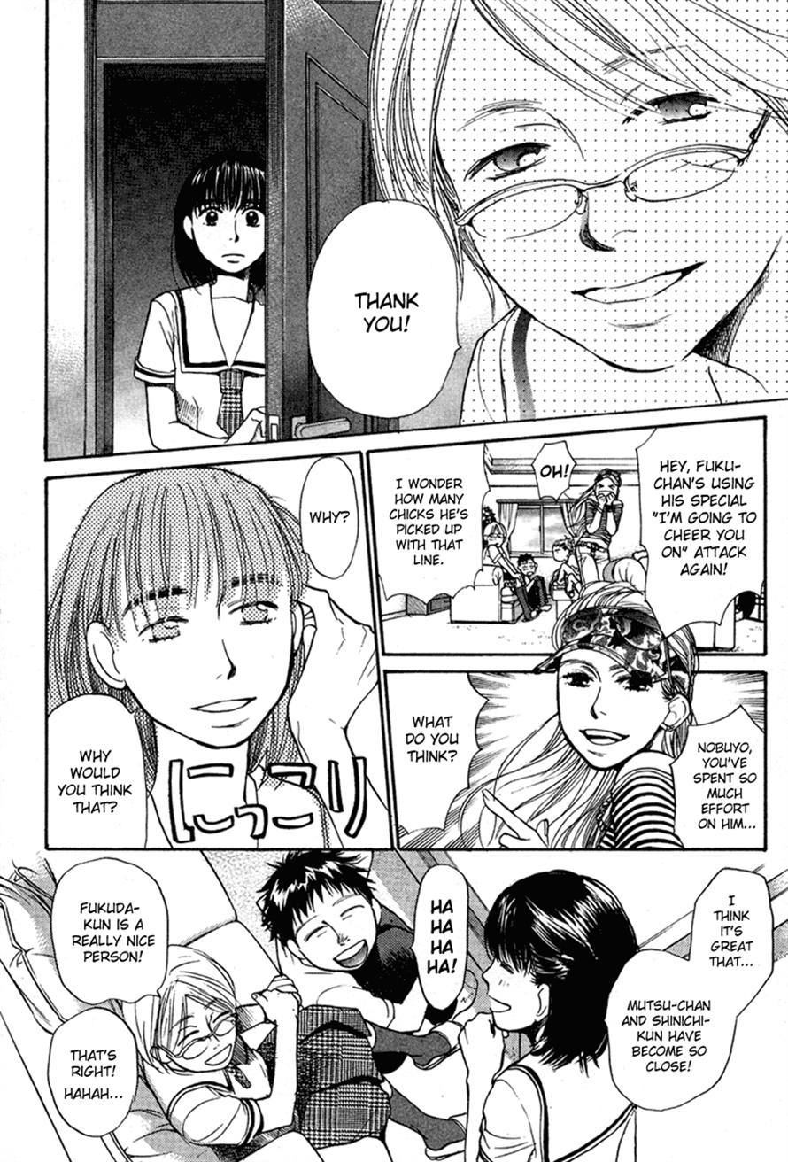3.3.7 Byooshi!! Chapter 15 page 14 - Chapter 15