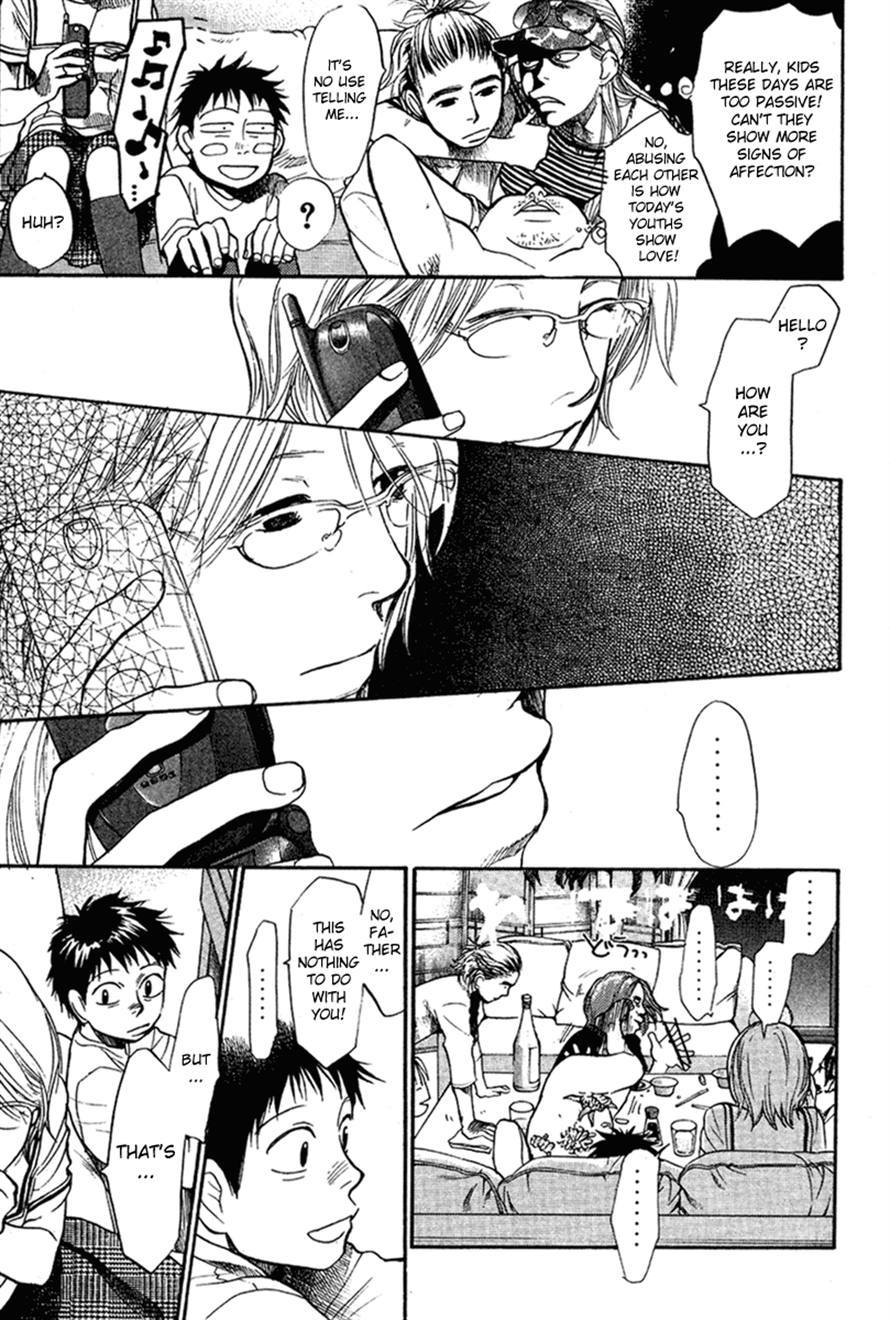 3.3.7 Byooshi!! Chapter 15 page 15 - Chapter 15