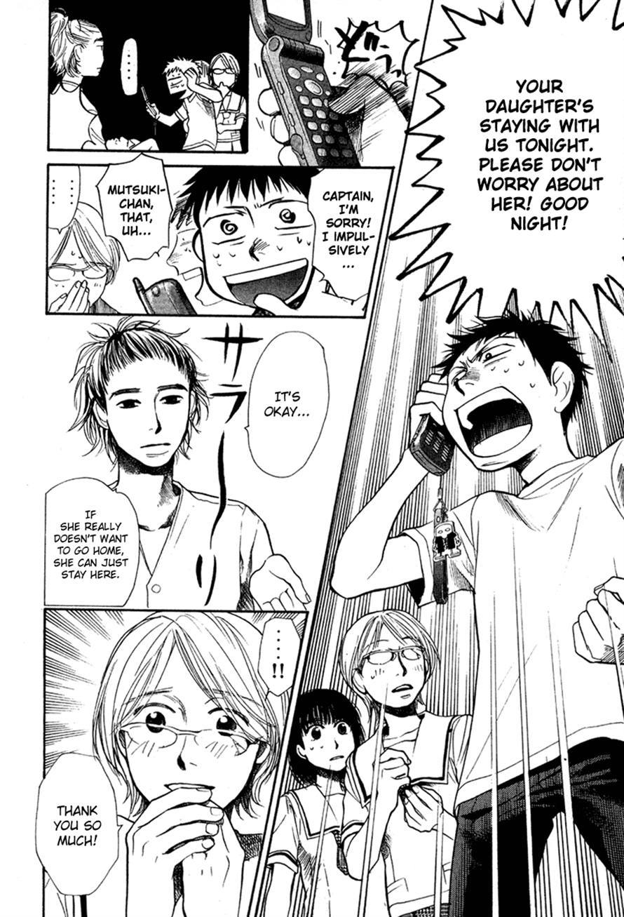 3.3.7 Byooshi!! Chapter 15 page 18 - Chapter 15