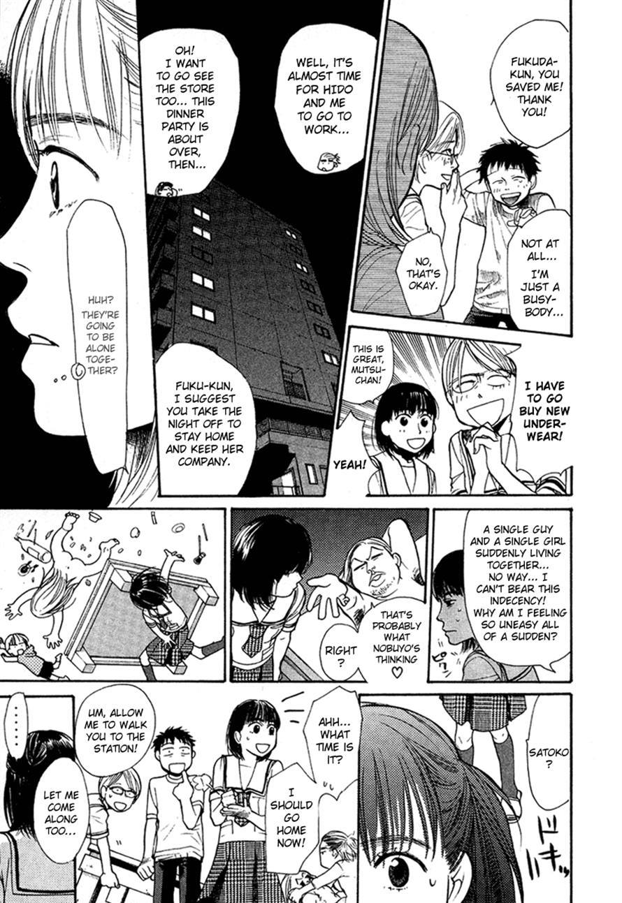 3.3.7 Byooshi!! Chapter 15 page 19 - Chapter 15