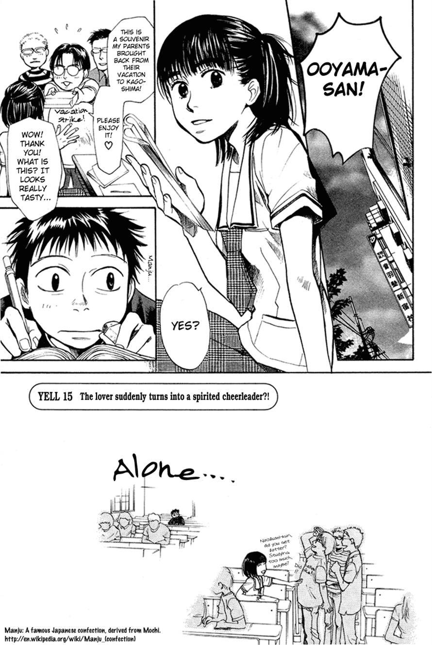 3.3.7 Byooshi!! Chapter 15 page 5 - Chapter 15