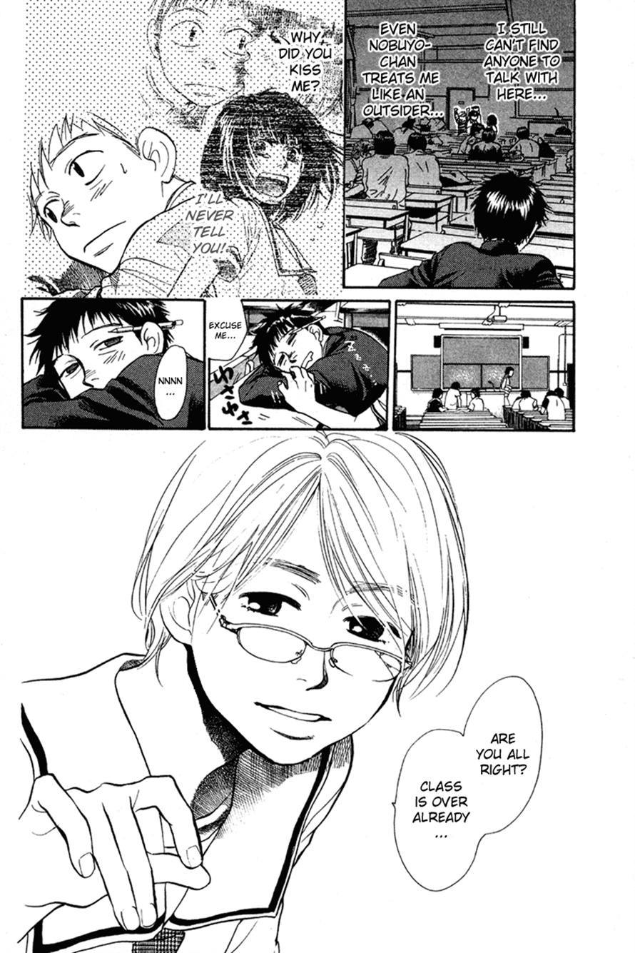 3.3.7 Byooshi!! Chapter 15 page 6 - Chapter 15