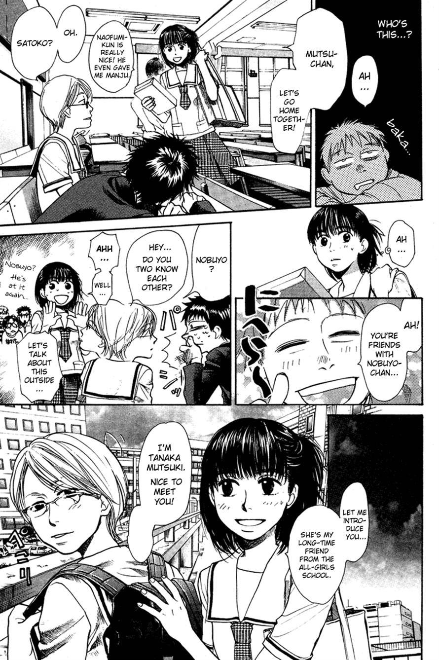 3.3.7 Byooshi!! Chapter 15 page 7 - Chapter 15