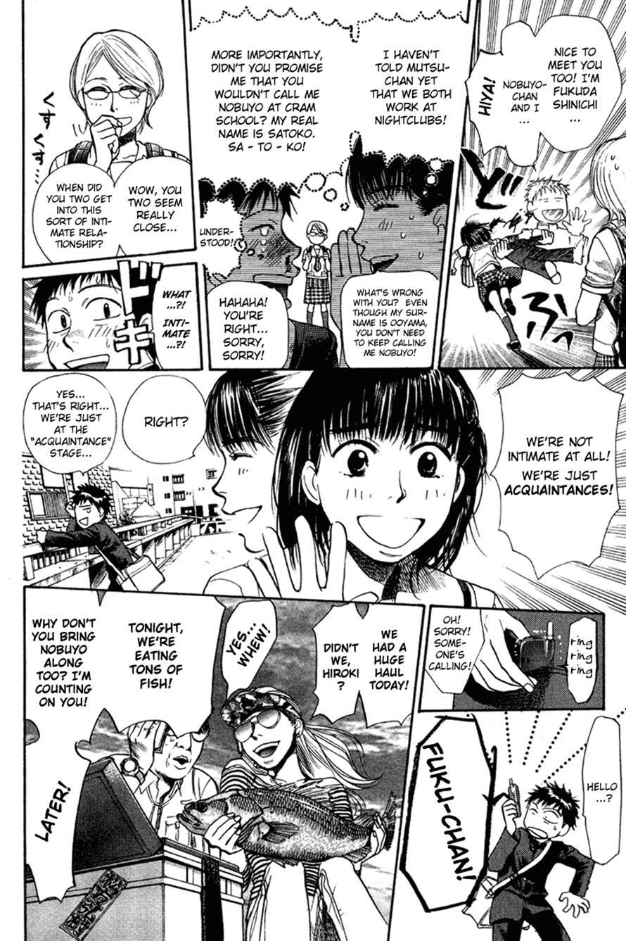 3.3.7 Byooshi!! Chapter 15 page 8 - Chapter 15