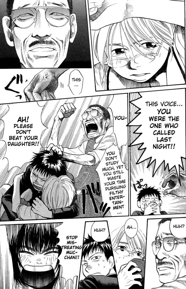 3.3.7 Byooshi!! Chapter 16 page 11 - Chapter 16