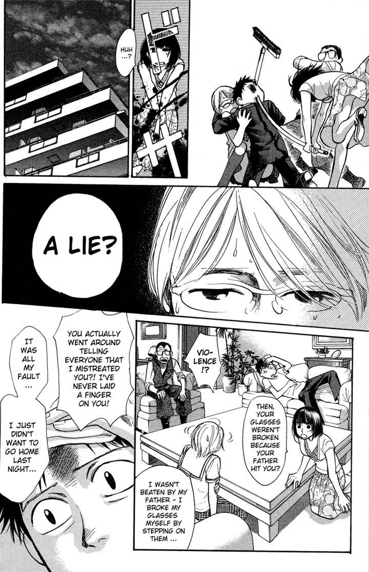 3.3.7 Byooshi!! Chapter 16 page 12 - Chapter 16