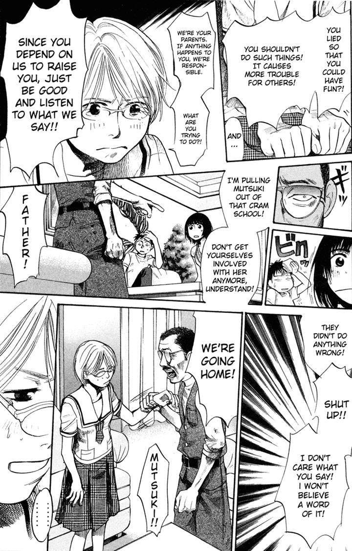 3.3.7 Byooshi!! Chapter 16 page 13 - Chapter 16