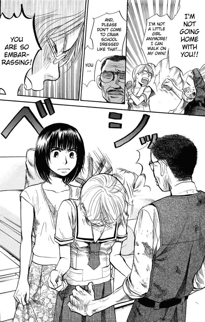 3.3.7 Byooshi!! Chapter 16 page 14 - Chapter 16
