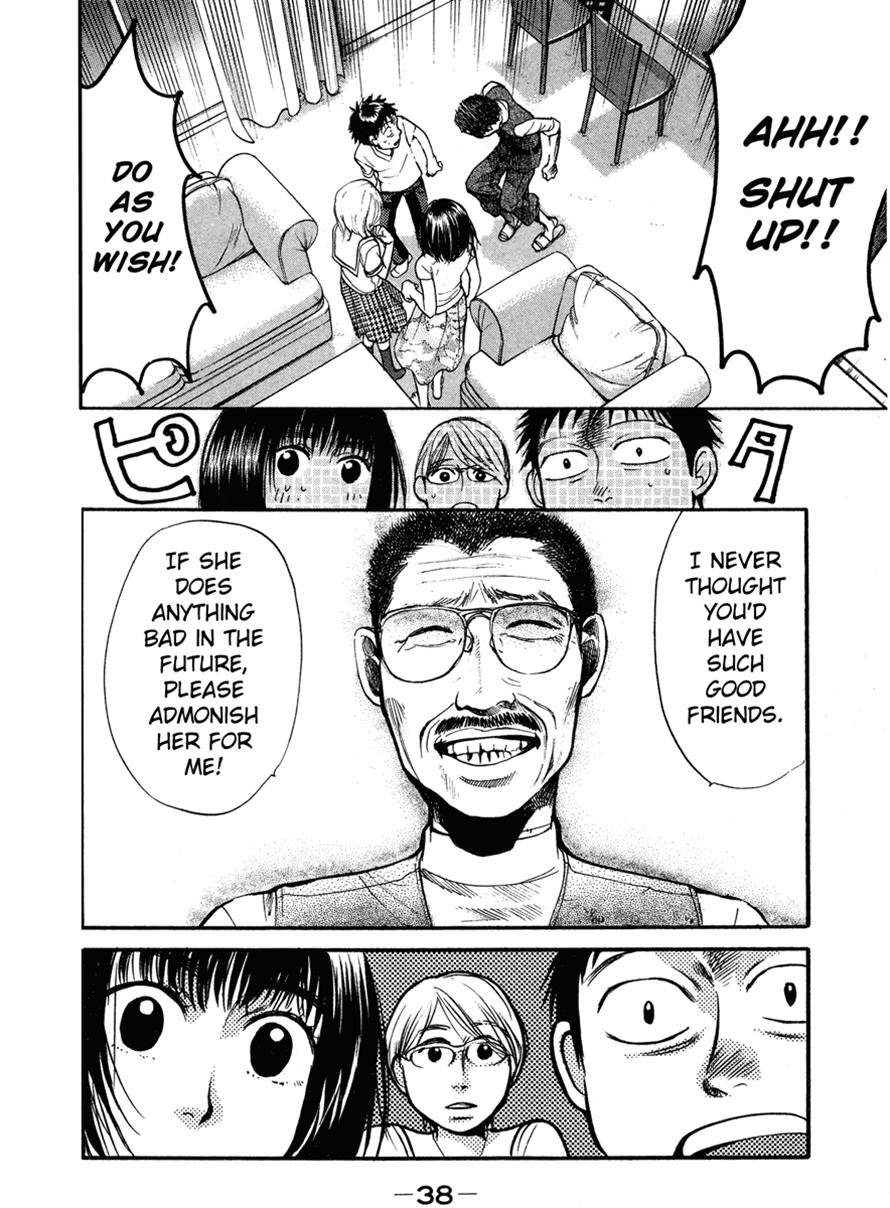 3.3.7 Byooshi!! Chapter 16 page 16 - Chapter 16