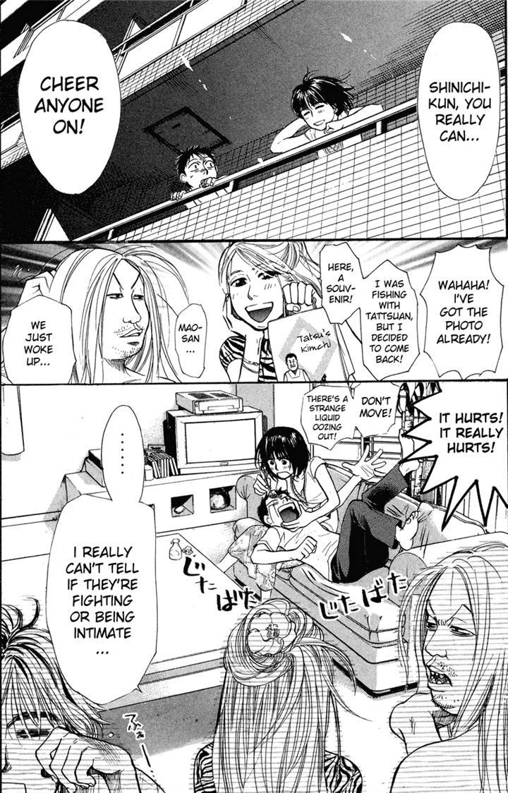 3.3.7 Byooshi!! Chapter 16 page 19 - Chapter 16