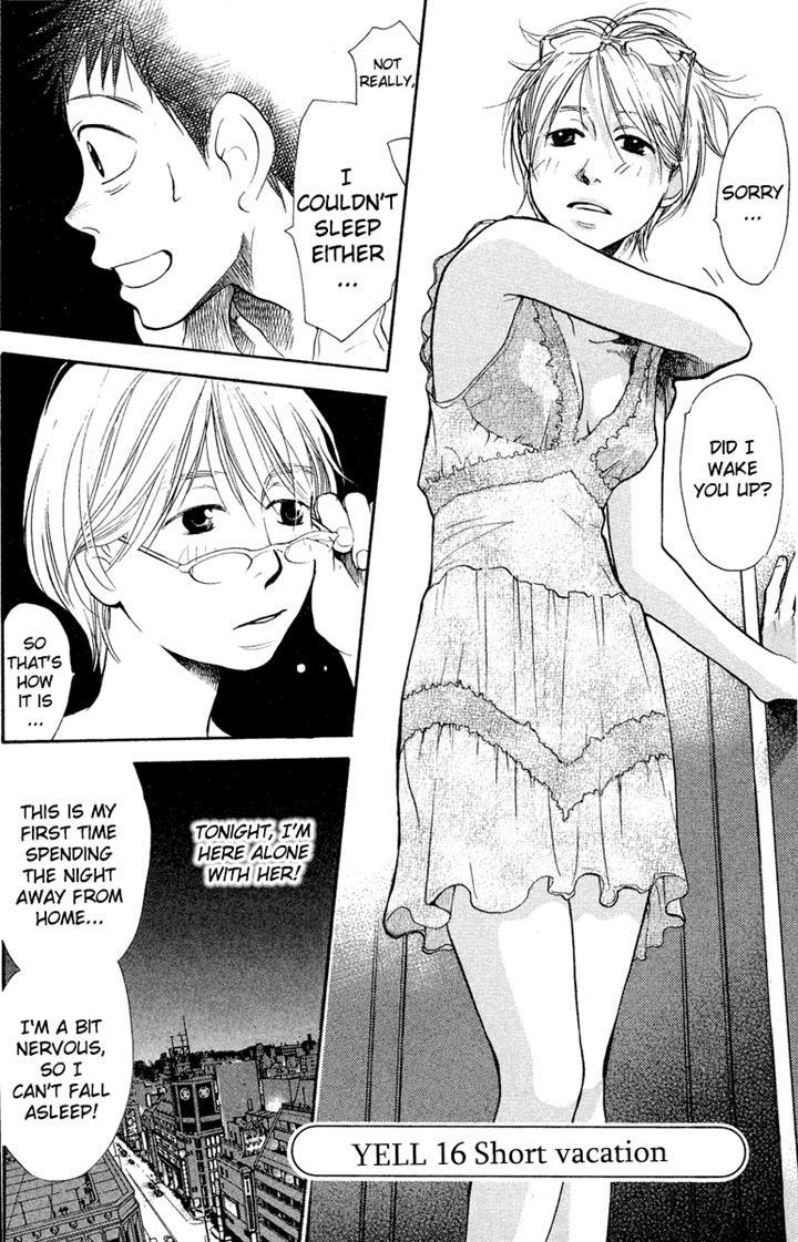 3.3.7 Byooshi!! Chapter 16 page 2 - Chapter 16