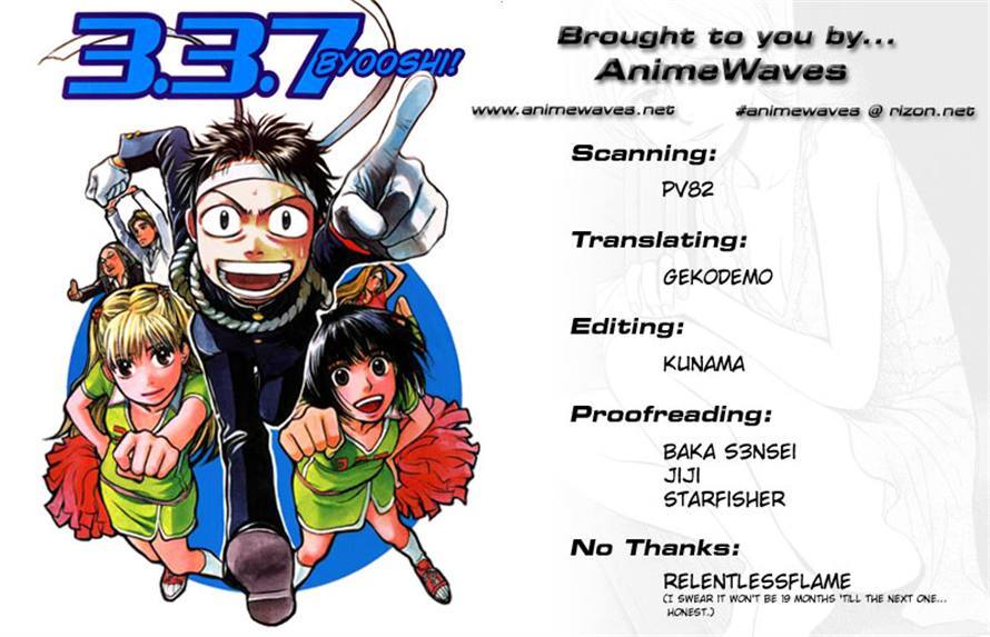 3.3.7 Byooshi!! Chapter 16 page 21 - Chapter 16