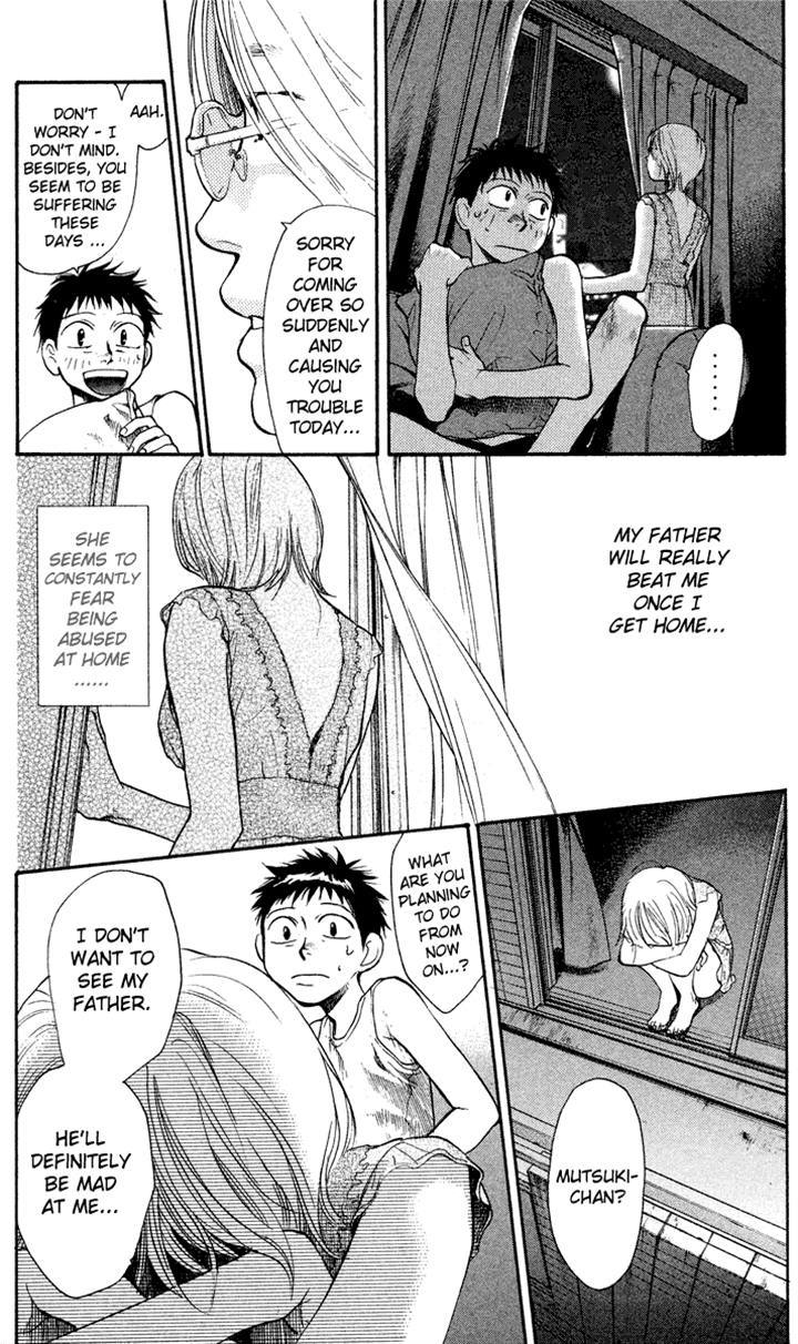 3.3.7 Byooshi!! Chapter 16 page 3 - Chapter 16