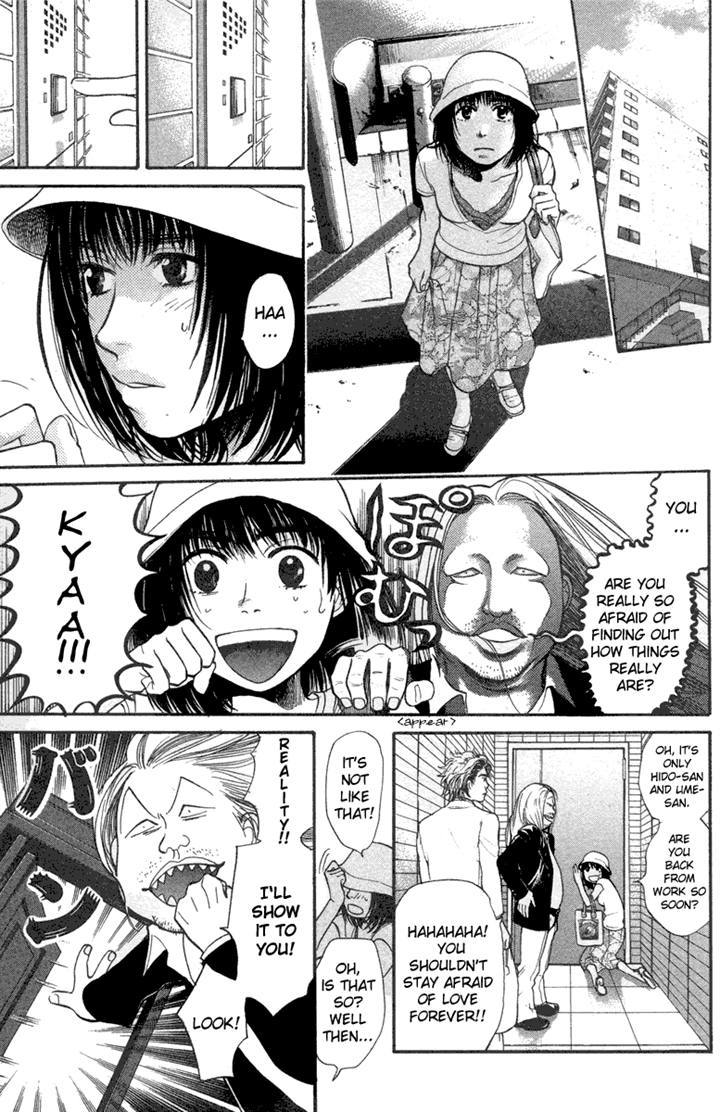 3.3.7 Byooshi!! Chapter 16 page 5 - Chapter 16