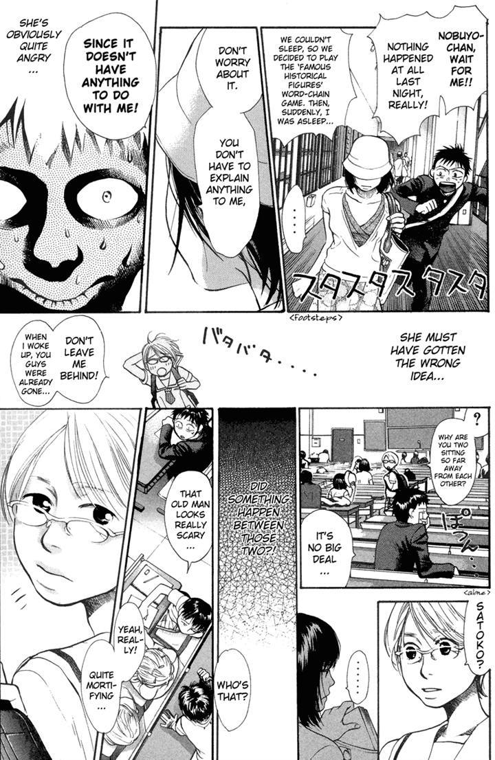 3.3.7 Byooshi!! Chapter 16 page 7 - Chapter 16
