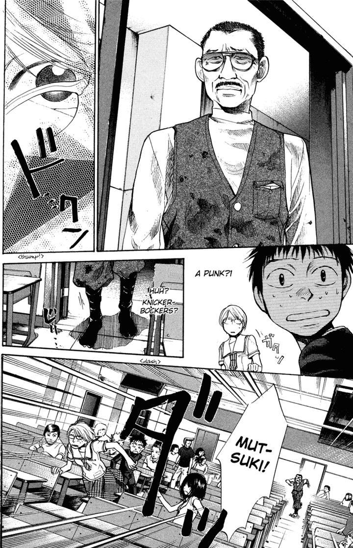 3.3.7 Byooshi!! Chapter 16 page 8 - Chapter 16