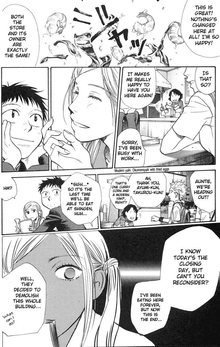 3.3.7 Byooshi!! Chapter 17 page 10 - Chapter 17