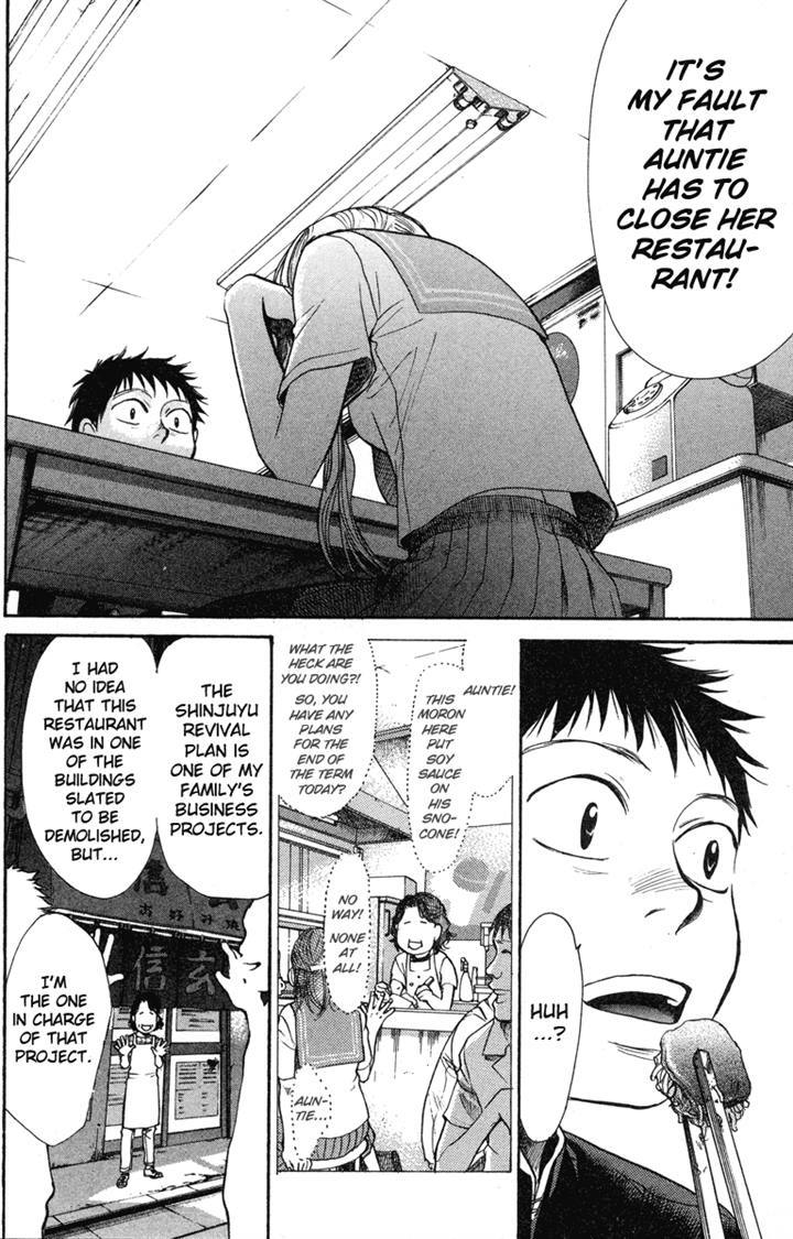 3.3.7 Byooshi!! Chapter 17 page 12 - Chapter 17