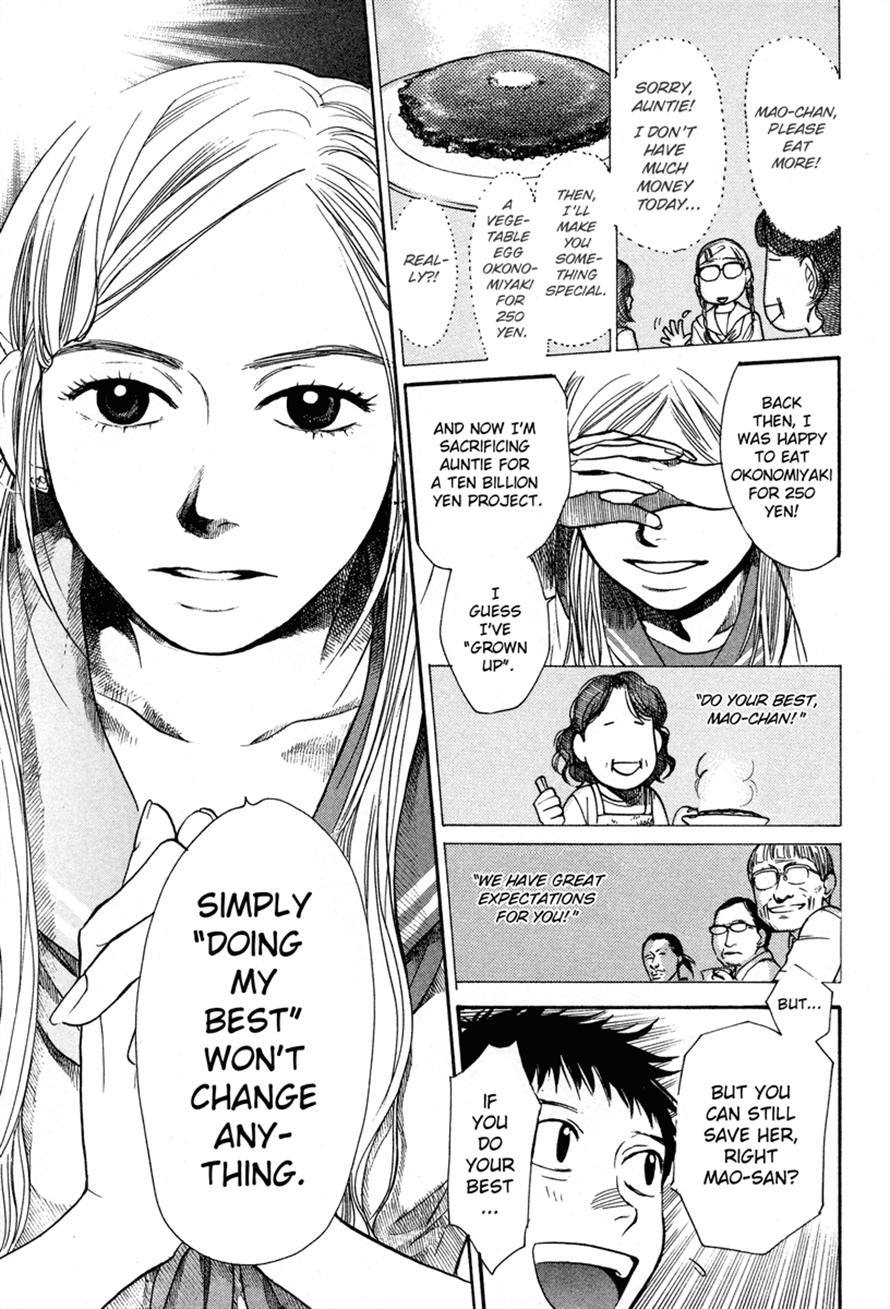 3.3.7 Byooshi!! Chapter 17 page 13 - Chapter 17