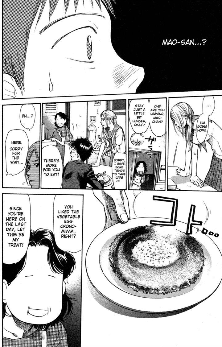 3.3.7 Byooshi!! Chapter 17 page 14 - Chapter 17