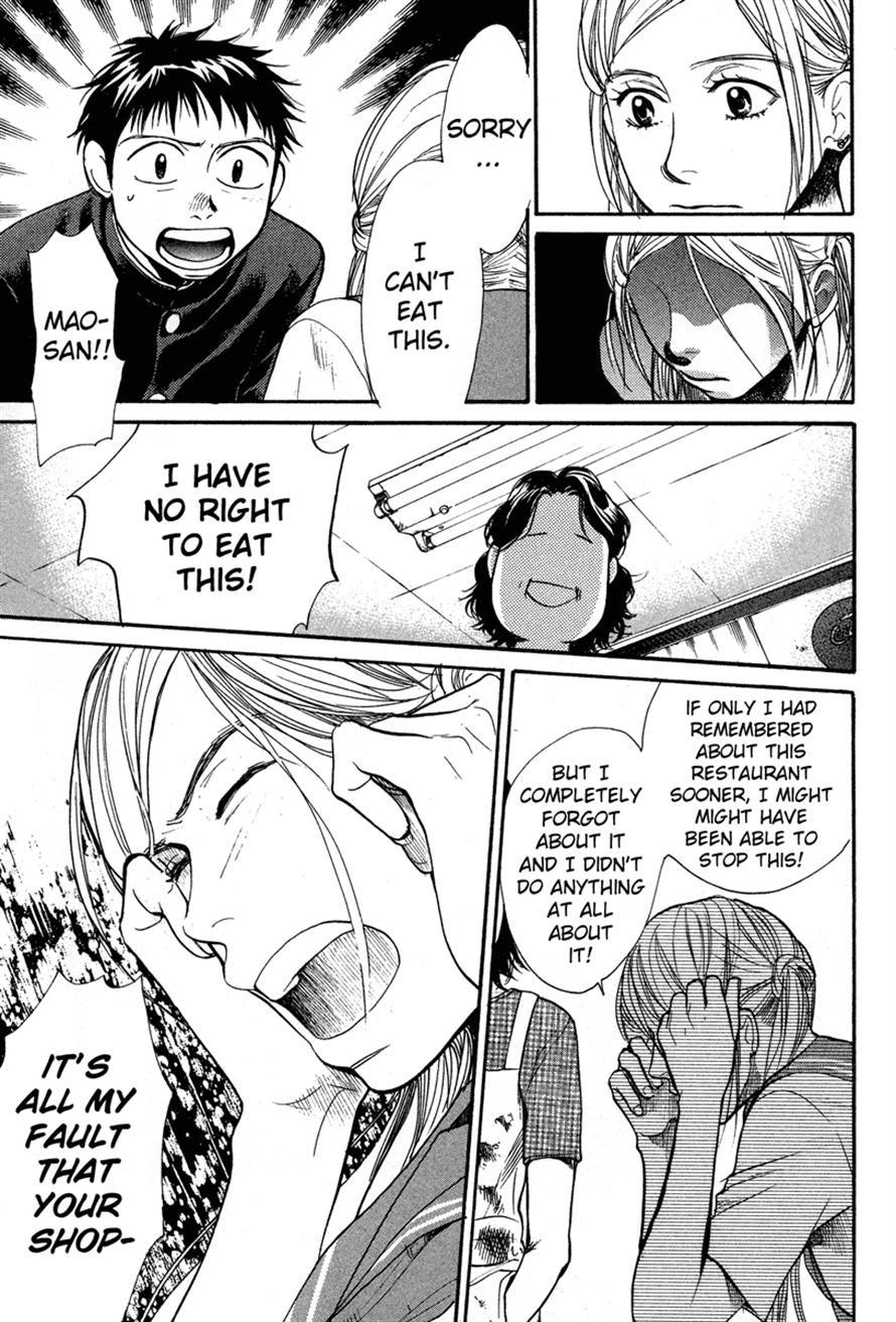 3.3.7 Byooshi!! Chapter 17 page 15 - Chapter 17