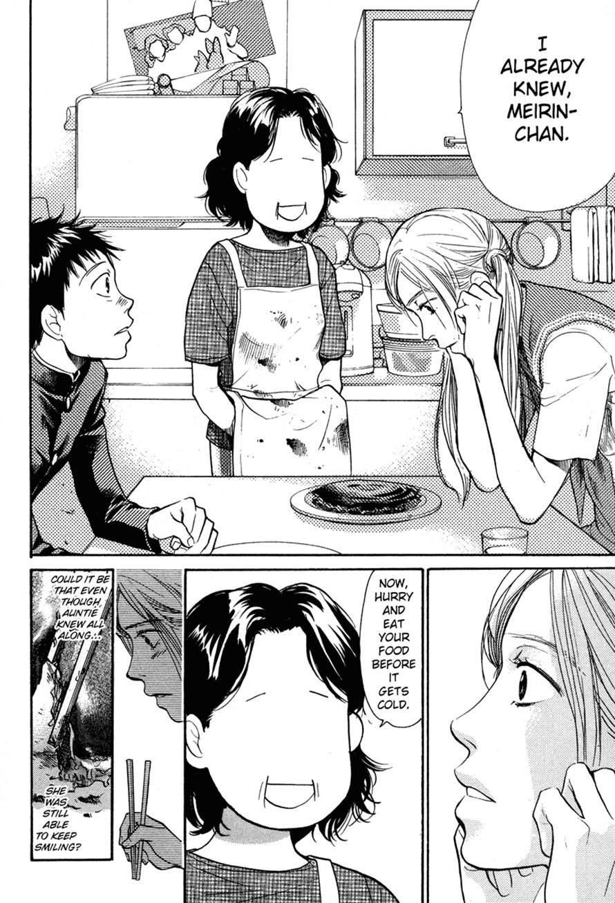3.3.7 Byooshi!! Chapter 17 page 16 - Chapter 17