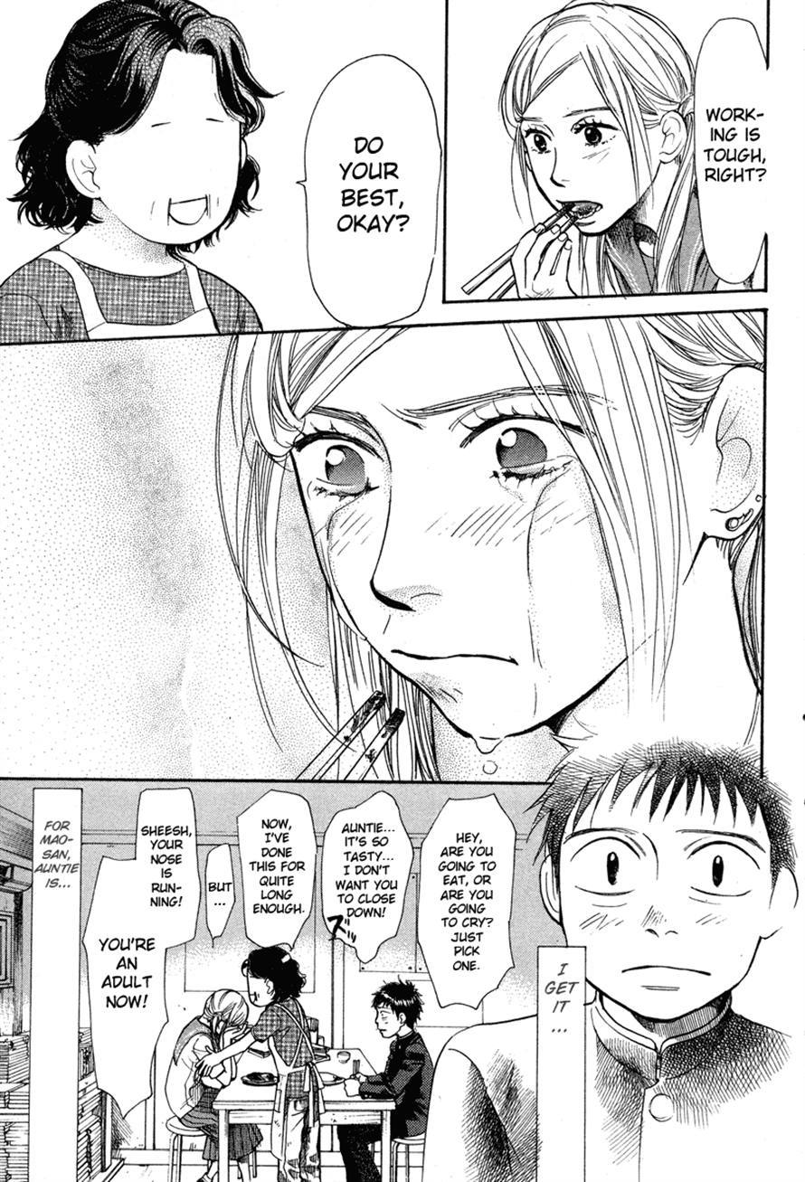 3.3.7 Byooshi!! Chapter 17 page 17 - Chapter 17