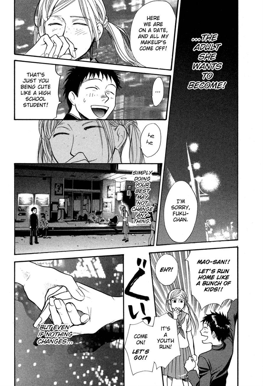 3.3.7 Byooshi!! Chapter 17 page 18 - Chapter 17